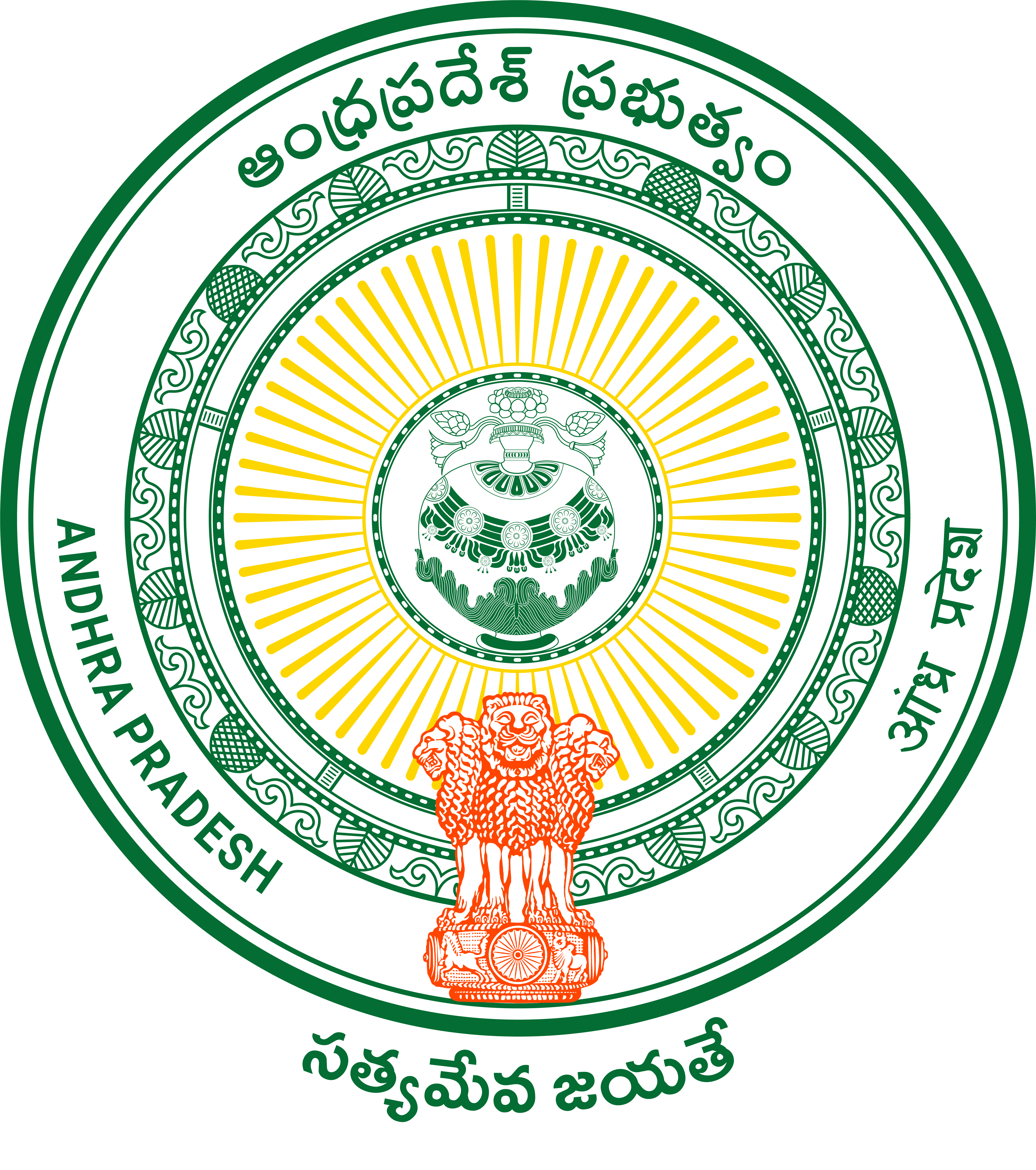 ULB Logo